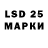 Марки NBOMe 1,8мг Xander Hazen