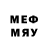 МЕФ мяу мяу andrey gordeychik