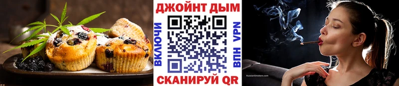 Печенье с ТГК марихуана  Купить закладки  Ревда 