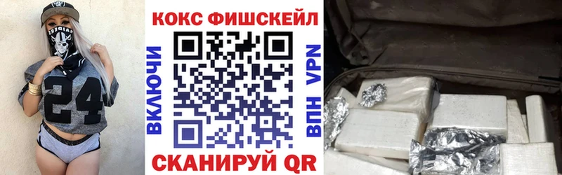 Купить  Ревда  Кокаин Боливия 