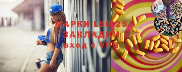 наркотики Зеленокумск