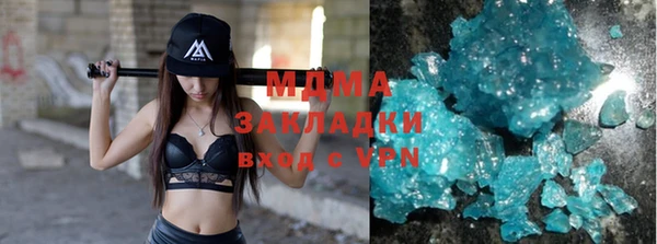 наркотики Зеленокумск