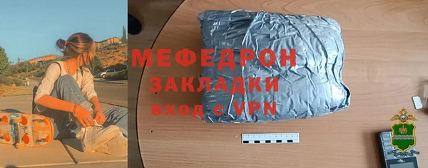 прущие грибы Зеленодольск