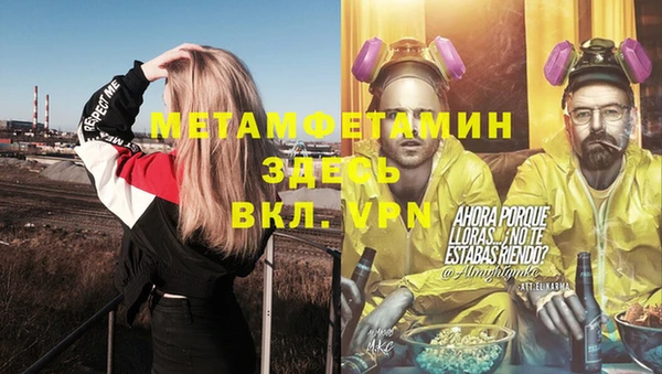 наркотики Зеленокумск