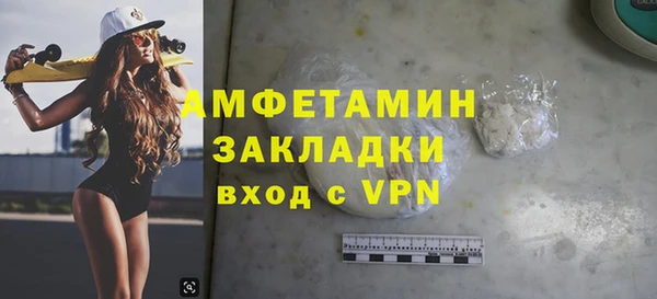 амф Зерноград