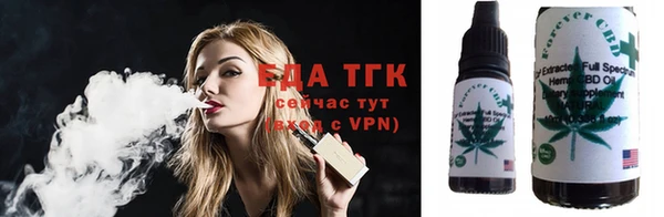 наркотики Зеленокумск