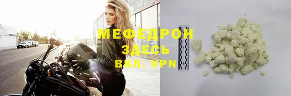 прущие грибы Зеленодольск