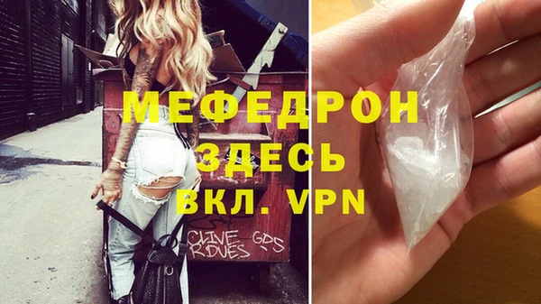 прущие грибы Зеленодольск