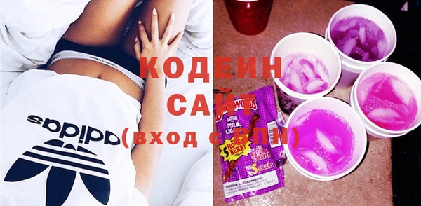 наркотики Зеленокумск