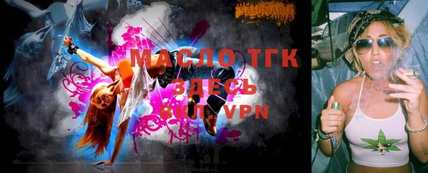 амф Зерноград