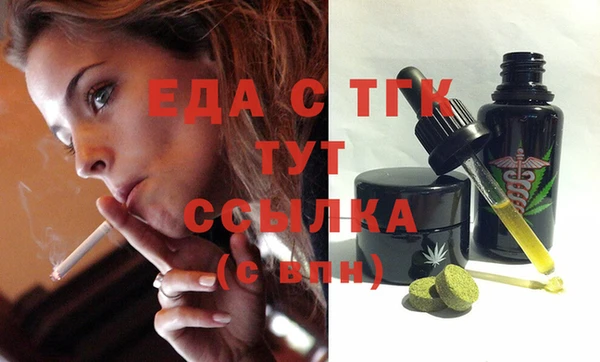 наркотики Зеленокумск