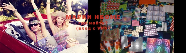 наркотики Зеленокумск