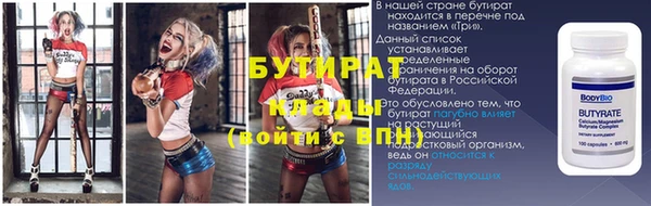 наркотики Зеленокумск