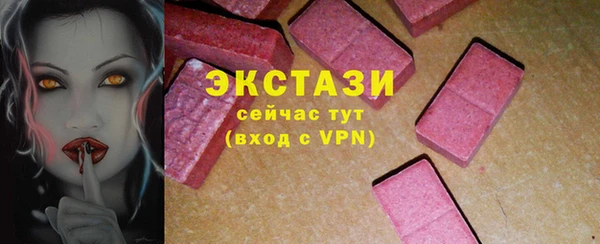 наркотики Зеленокумск