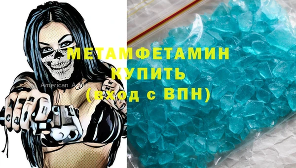 амф Зерноград