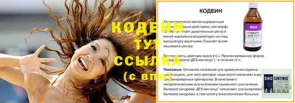 наркотики Зеленокумск