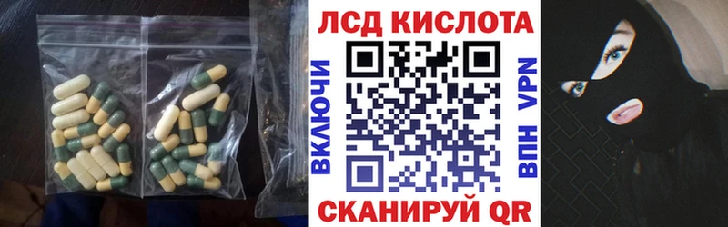 LSD-25 экстази кислота  Купить  Ревда 
