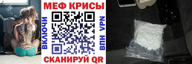 Купить закладки  Ревда  Меф мяу мяу 