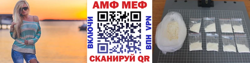 Первитин витя  Купить закладки  Ревда 