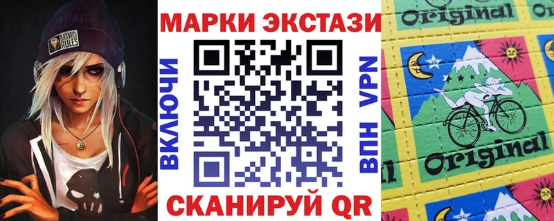Купить закладки  Ревда  Наркотические марки 1,5мг 