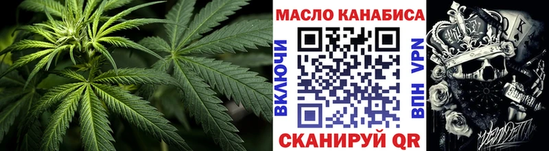 Купить  Ревда  Дистиллят ТГК вейп с тгк 