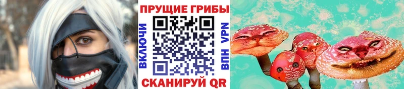 Галлюциногенные грибы мухоморы  Купить закладки  Ревда 