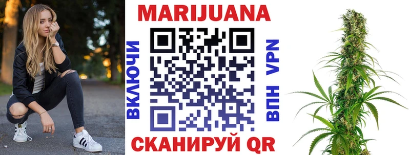 Конопля план  Купить  Ревда 